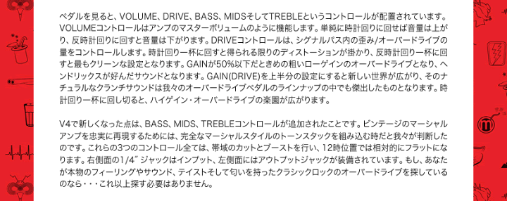 楽天市場】JHS Pedals オーバードライブ Charlie Brown V4 楽天市場】JHS Pedals オーバードライブ Charlie Brown V4
