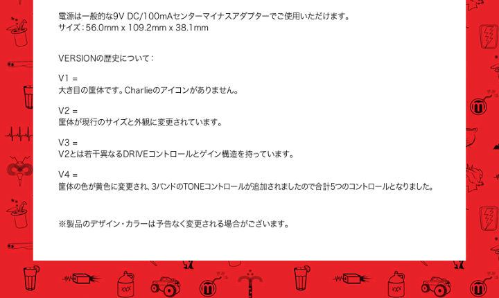 楽天市場】JHS Pedals オーバードライブ Charlie Brown V4 楽天市場】JHS Pedals オーバードライブ Charlie Brown V4