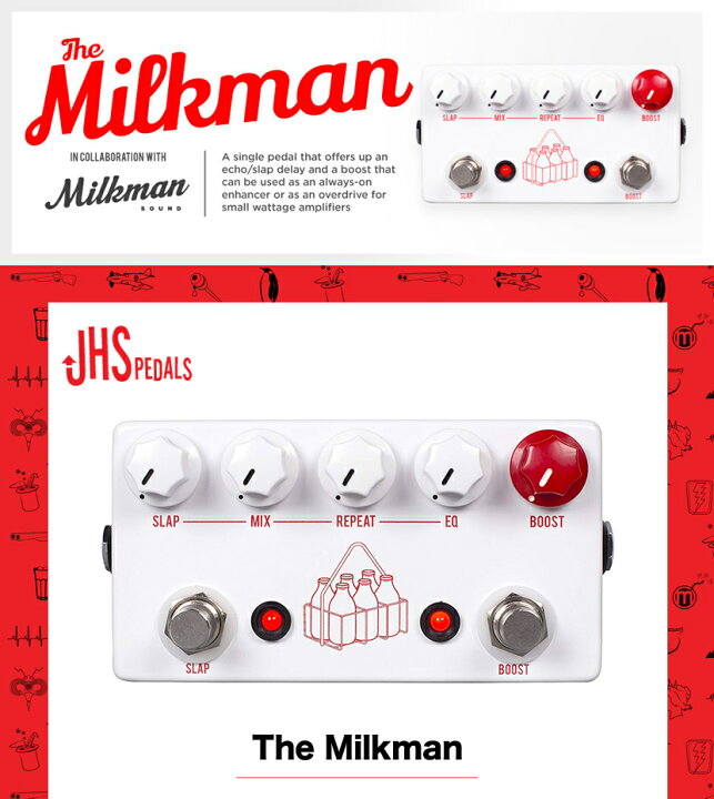 楽天市場】JHS Pedals ブースター The Milkman【エフェクター 