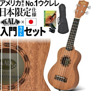 ウクレレ ケースの人気商品 通販 価格比較 価格 Com