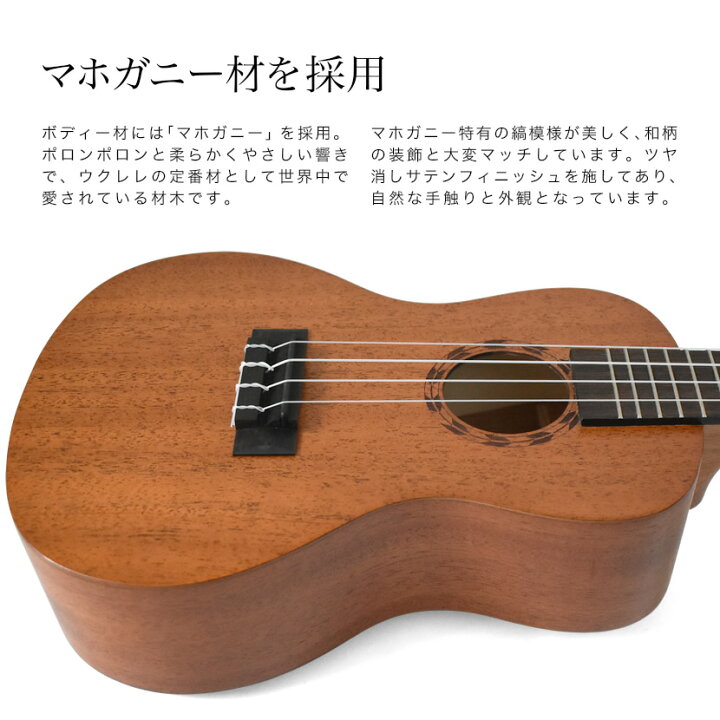 楽天市場】ウクレレ KALA 日本限定仕様 単品(純正ケース付属) KA-J1C  