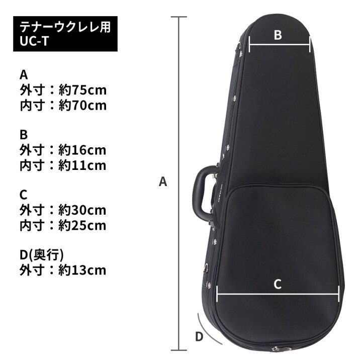 楽天市場】KALA Foam Hard Case for Ukulele ウクレレ用セミハード 