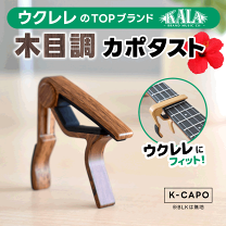 楽天市場】capoの通販