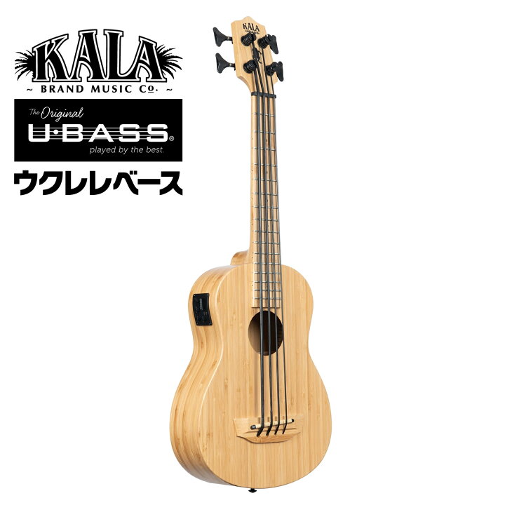 楽天市場】KALA ウクレレ ベース SOLID BAMBOO U-BASS UBASS-BMB-FS 