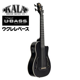 KALA ウクレレ ベース U-BASS Journeyman Black UBASS-JYMN-BK-FS20_06 ギグバッグ付属 【 カラ エレキ マホバニー ウクレレ ユーベース 】【5と0のつく日は当店ポイント5倍！】