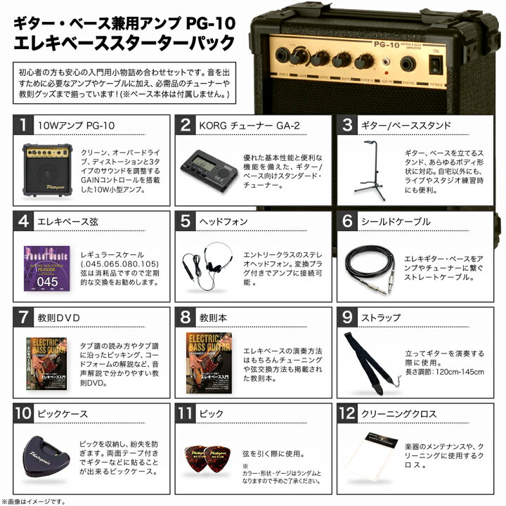 楽天市場】【5と0のつく日はP5倍 + エントリーでさらにP4倍】エレキ 