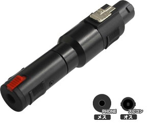 TRUEDYNA �ϊ��R�l�N�^�[ TDS-304 [ �g�D���[�_�C�i �ϊ��W���b�N TDS304 CB304 ] �y �X�s�R��(�I�X)/PHONE(���X) �z�y5��0�̂����͓��X�|�C���g5�{�I�z�y�䂤�p�P�b�g�Ή��z