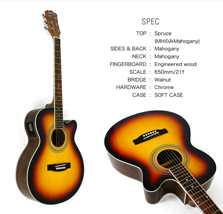 楽天市場】エレアコ Sepia Crue EAW-01 リミテッドアンプセット 