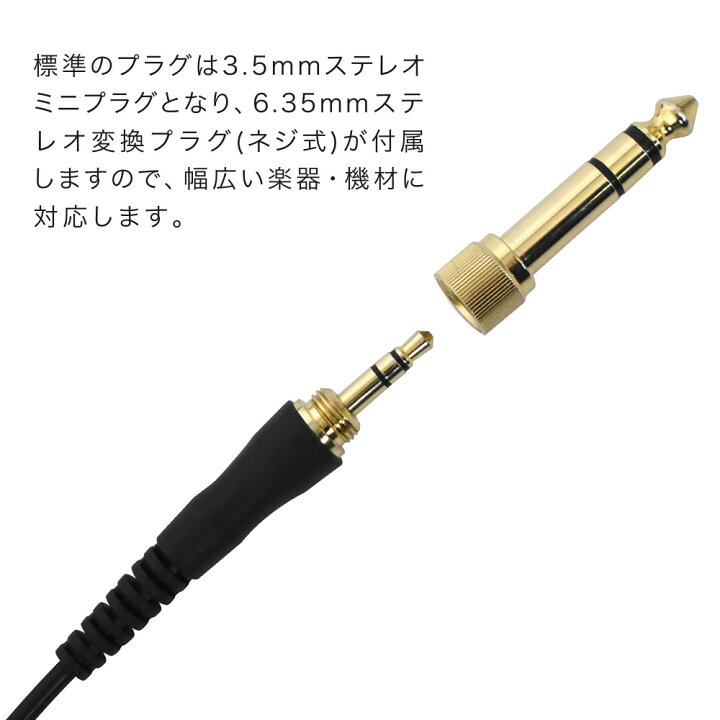 楽天市場】CUSTOMTRY 密閉型ステレオヘッドフォン HP-CT1 (ネジ式変換  