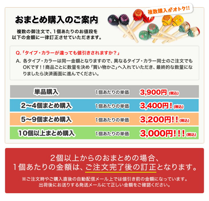 楽天市場】マラカス (2本1組) KMA-3000 / KMA-3300 / KMA-3500【丸型 