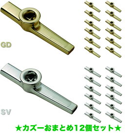 楽天市場 カズーの通販