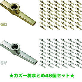 楽天市場 カズーの通販