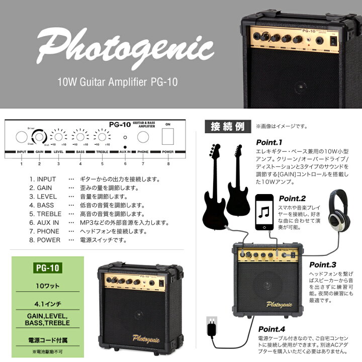 楽天市場】Ibanez アイバニーズ エレキギター AZES40 入門セット [10W  