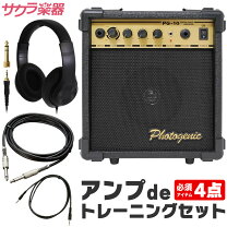 楽天市場】アンプ ギター シールドの通販 