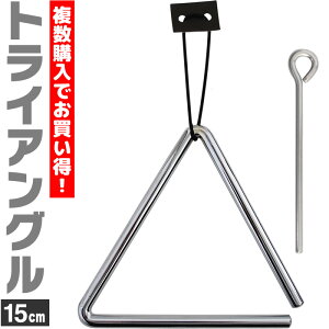 gCAO 15cm TA-900 r[^[E݊vt y KC p[JbV ̖y Ŋy Triangle TA900 zy50̂͓X|Cg5{Izy䂤pPbgΉz