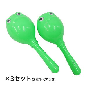 �J�G���}���J�X OP-MAF01�y ���܂Ƃ�3�Z�b�g(2�{1�y�A×3 �z [ KC �}���J�X FROG-Type Plastic Maracas OPMAF01 ���� ] �y5��0�̂����͓��X�|�C���g5�{�I�z