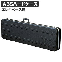楽天市場】ベース ハードケース 楽器の通販