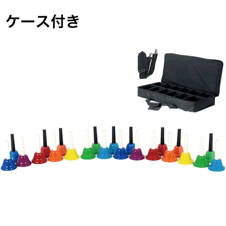 楽天市場】ハンドベル / ミュージックベル 23音 BC-23K [BC23KMU BCC60