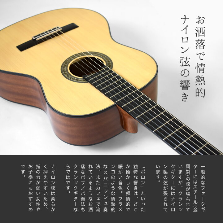 楽天市場】クラシックギター 初心者 セット SepiaCrue CG-15 【 セピア 