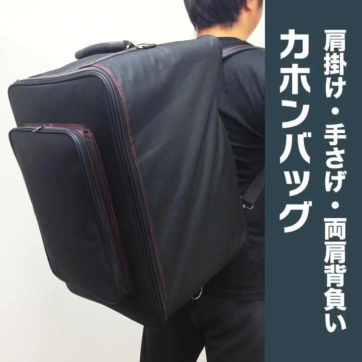 楽天市場】カホンバッグ CJB-01 【 カホンケース 3WAY リュックサック 