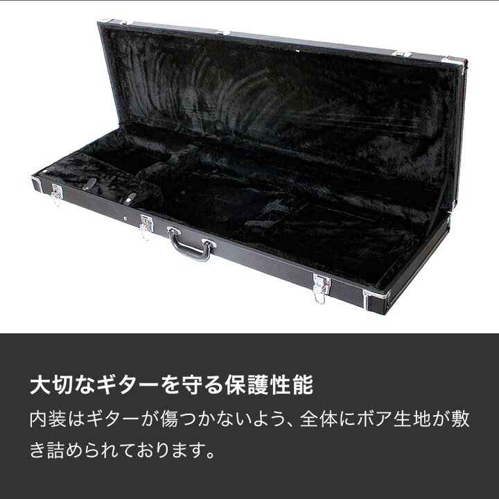 楽天市場】エレキギター(ST/TL)用ハードケース EG-120 【 ギターケース 