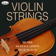 Hallstatt バイオリン弦 4/4サイズ HV-1000 【 ハルシュタット ヴァイオリン HV1000 】【5と0のつく日は…