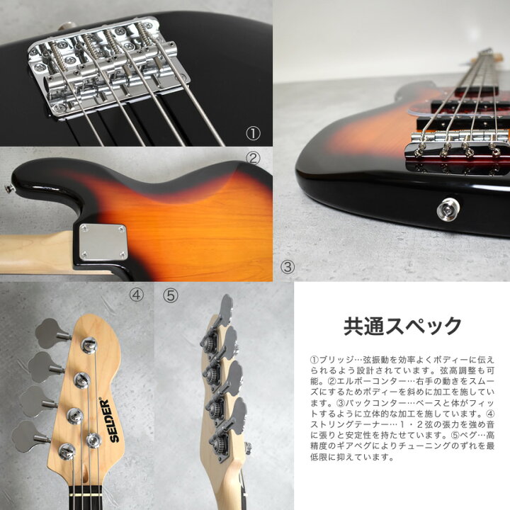 楽天市場】【5と0のつく日はP5倍 + エントリーでさらにP4倍】ベース 