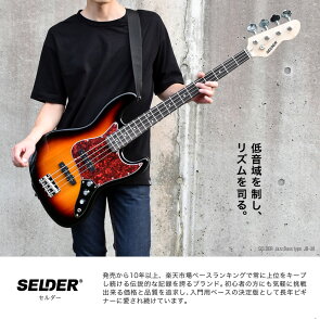 楽天市場 ベース Selder Pb 30 Jb 30 Voxアンプ付属スーパーリミテッドセット 初心者セット 欠品 予約タイプ 9月下旬頃入荷予定 エレキベース 入門セット Pb30 Jb30 大型 サクラ楽器