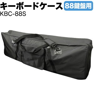 L[{[hP[X 88p KBC-88S y sAm y KBC88S L[{[hobO zy^וzy50̂͓X|Cg5{Iz