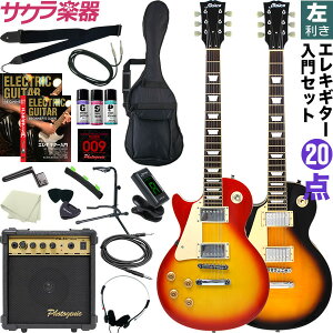 レスポールタイプ 左利き エレキギターの人気商品 通販 価格比較 価格 Com