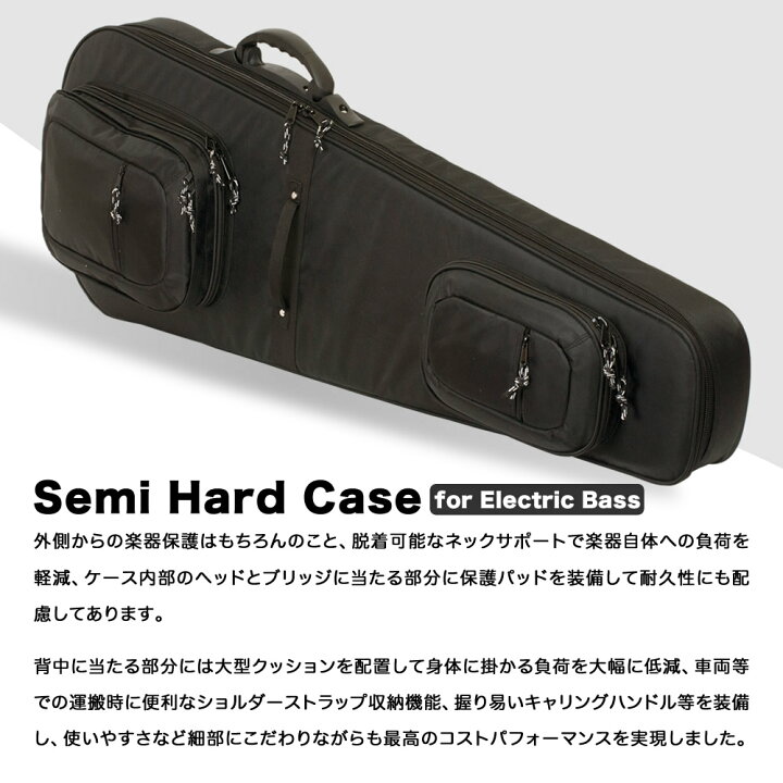 楽天市場】ベース用セミハードケース SHB-130 【ベースケース 