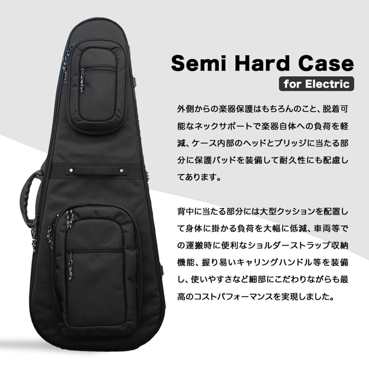 楽天市場】エレキギター用セミハードケース SHE-120 【 ギターケース  