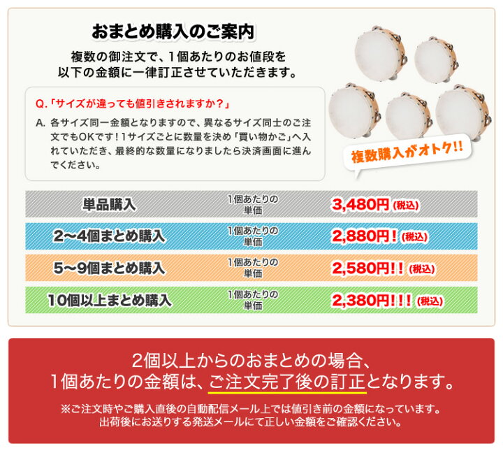 楽天市場】【2点以上でさらに値引き！】サイズが選べる皮付き 