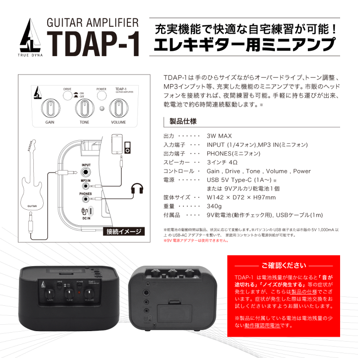 楽天市場】エレキギター SELDER STG-18 リミテッドセット