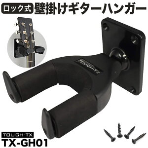 TOUGH-TX bNM^[nK[ TX-GH01 y AR[XeBbNM^[/GLM^[/x[XΉ ^teBNX I[g}`bNEQ[gEbNEVXe M^[nK[ TXGH01zy50̂