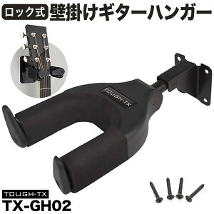 TOUGH-TX bNM^[nK[ TX-GH02 y AR[XeBbNM^[/GLM^[/x[XΉ ^teBNX ݂艺 M^[nK[ TXGH02 zy50̂͓X|Cg5{Iz