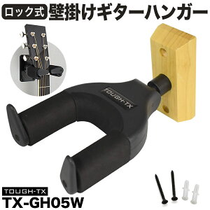 TOUGH-TX bNM^[nK[ TX-GH05W y AR[XeBbNM^[/GLM^[/x[XΉ ^teBNX ݂艺 M^[nK[ TXGH05W zy50̂͓X|Cg5{Iz