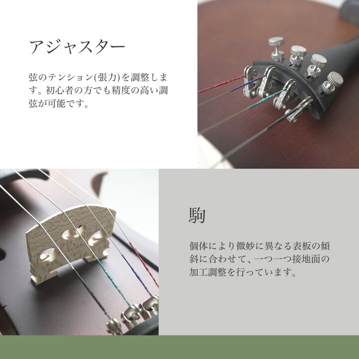 楽天市場】バイオリン 初心者セット Hallstatt V-12 4/4サイズ 