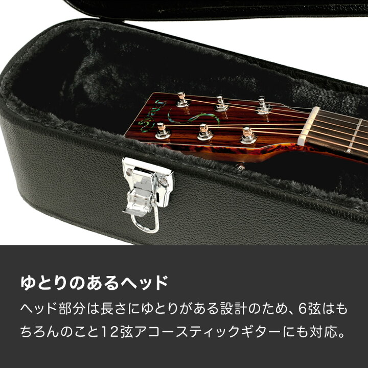 楽天市場】アコースティックギター用ハードケース W-120 【 アコギ 