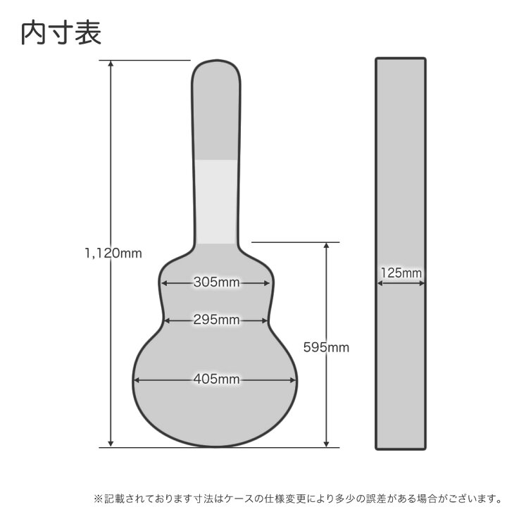 楽天市場】アコースティックギター用ハードケース W-120 【 アコギ 