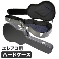 楽天市場】エレアコ ハードケースの通販