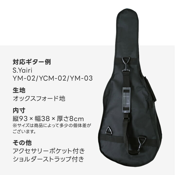 楽天市場】コンパクト・アコースティックギター用ソフトケース CWM-30 