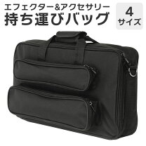 楽天市場】アンプ ギター（エフェクターケース｜アクセサリー・パーツ 
