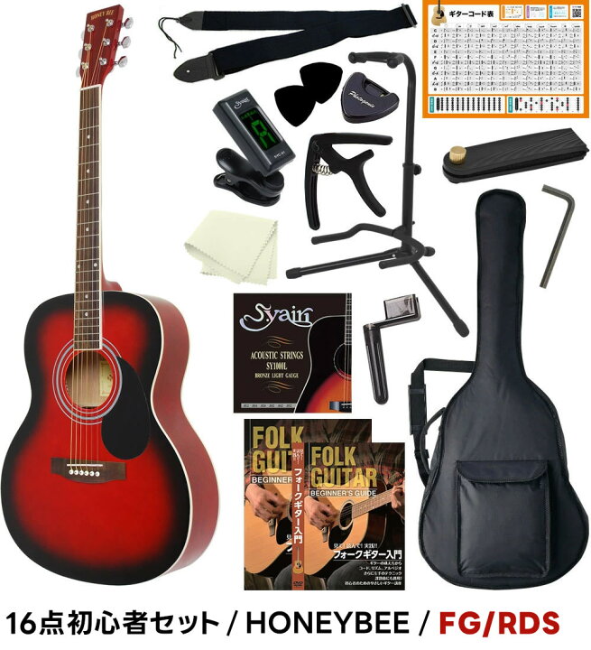 楽天市場】アコースティックギター 16点 初心者セット HONEY BEE W-15 