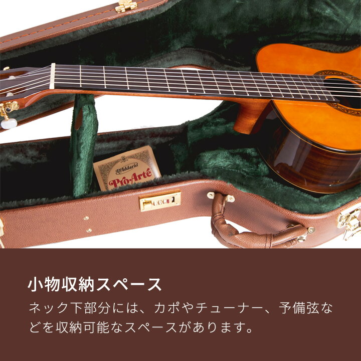 楽天市場】クラシックギター用ハードケース G-130【ギターケース 