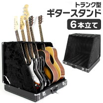 楽天市場】ギタースタンドケースの通販