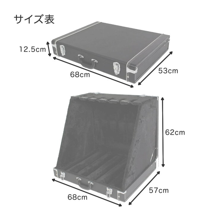 楽天市場】トランク型ギタースタンドケース 6本立て GSC-150/6【GSC150 