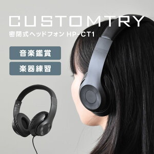 CUSTOMTRY ^XeIwbhtH HP-CT1 (lWϊvOt) y dqsAm M^[ x[X Av ySʑΉ zy JX^gC wbhz zy50̂͓X|Cg5{I