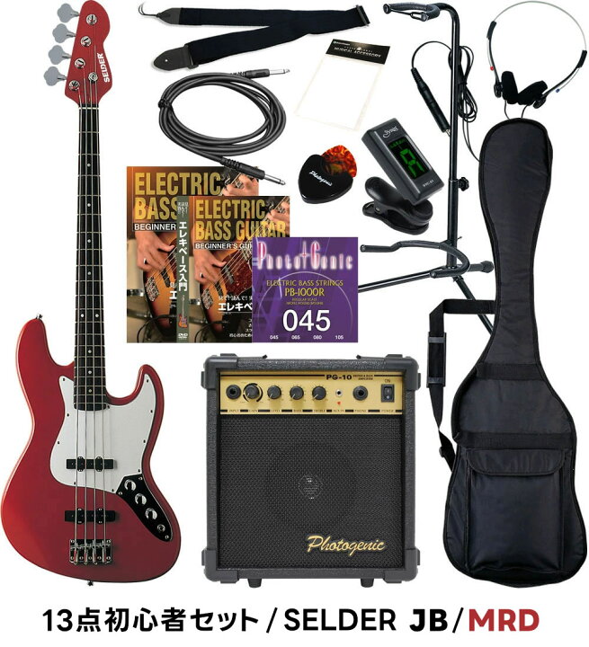 楽天市場】ベース SELDER PB-30/JB-30 13点 初心者セット 【 エレキ 