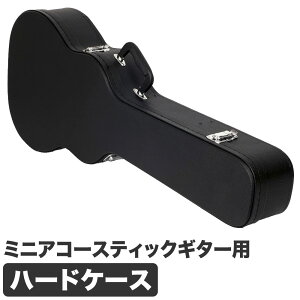 �~�j�A�R�[�X�e�B�b�N�M�^�[�p�n�[�h�P�[�X MW-120 �yS.Yairi YM-02�Ή��z�y�R���p�N�g�M�^�[�P�[�X �N�b�V�����ޕt�� ���t�����b�N �ؐ� MW120 �z�y5��0�̂����͓��X�|�C���g5�{�I�z